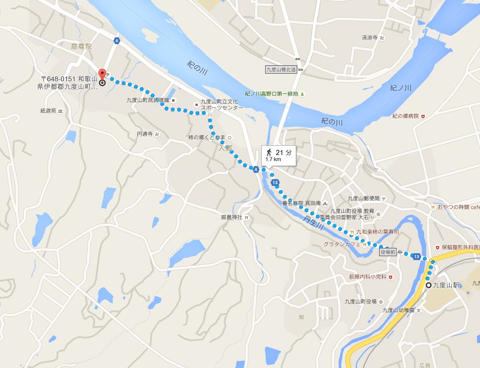南海・九度山駅から慈尊院へのアクセス・行き方「徒歩」